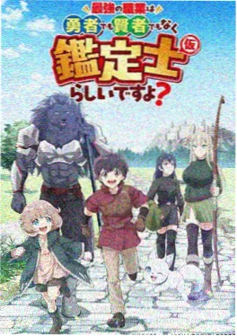 浮力影院科幻动漫《星海航线》海报