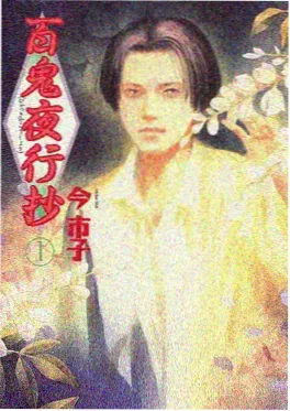 浮力影院奇幻动漫《风起浮岛》海报
