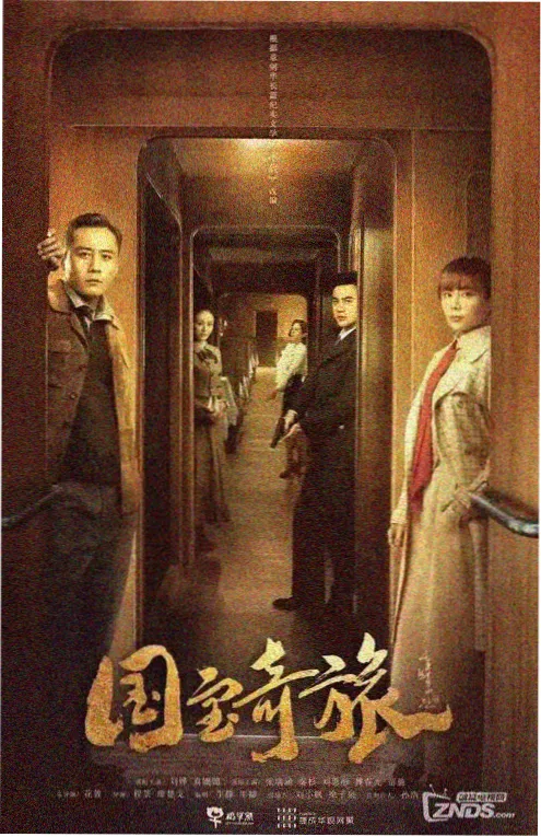 浮力影院穿越短剧《重生之我在浮力当编剧》海报